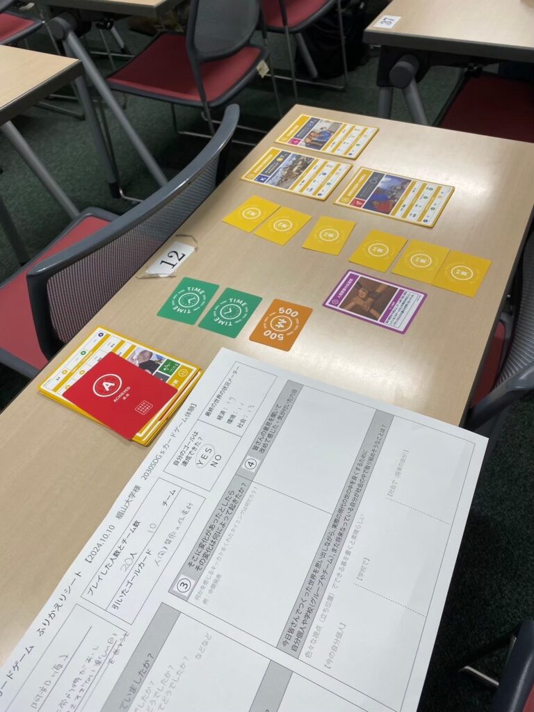 【椙山女子学園大学様 2024年10月】 写真2
