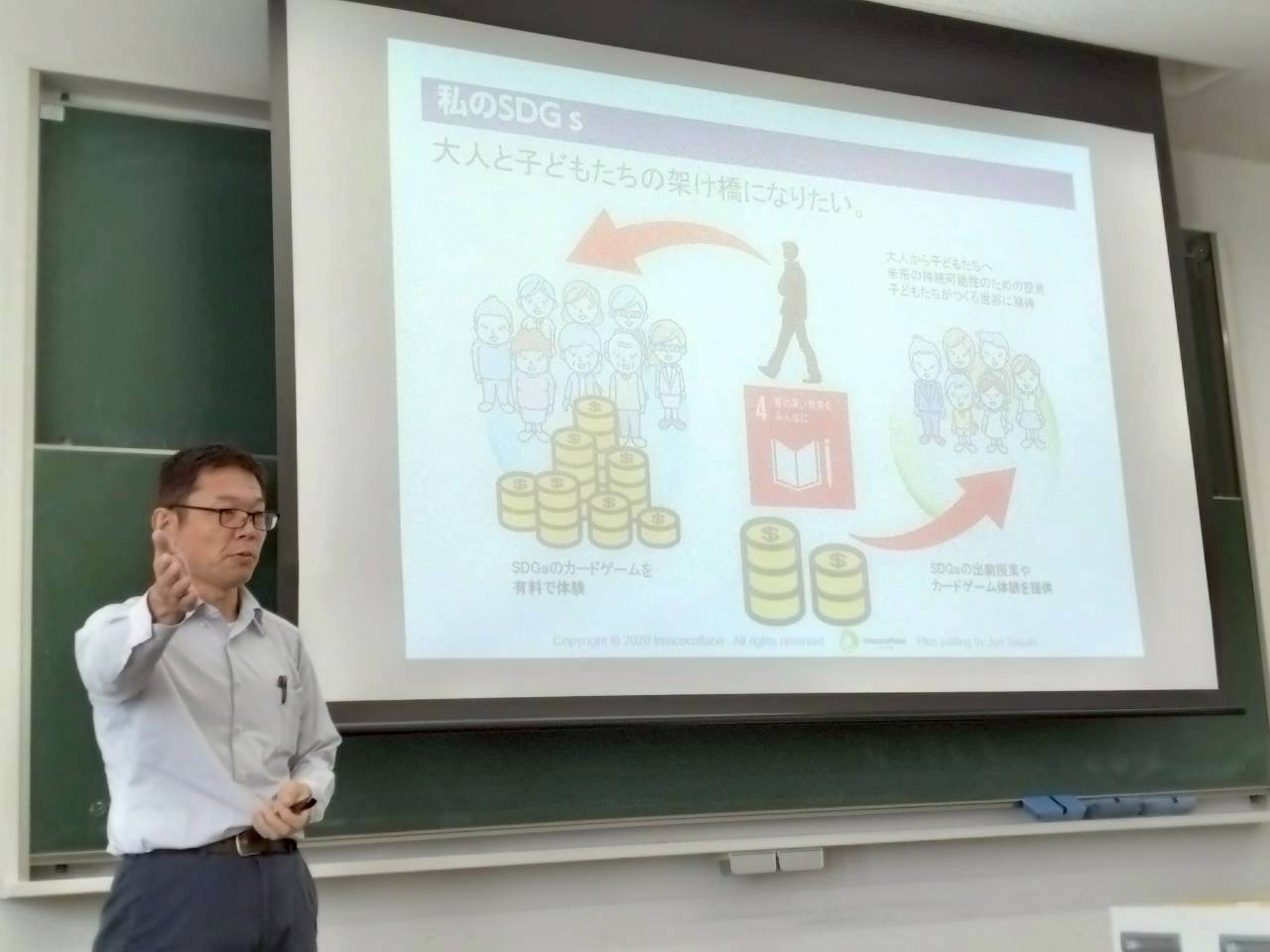 藤田医科大学 SDGｓカードゲーム体験会 2025年 9月23日 写真1
