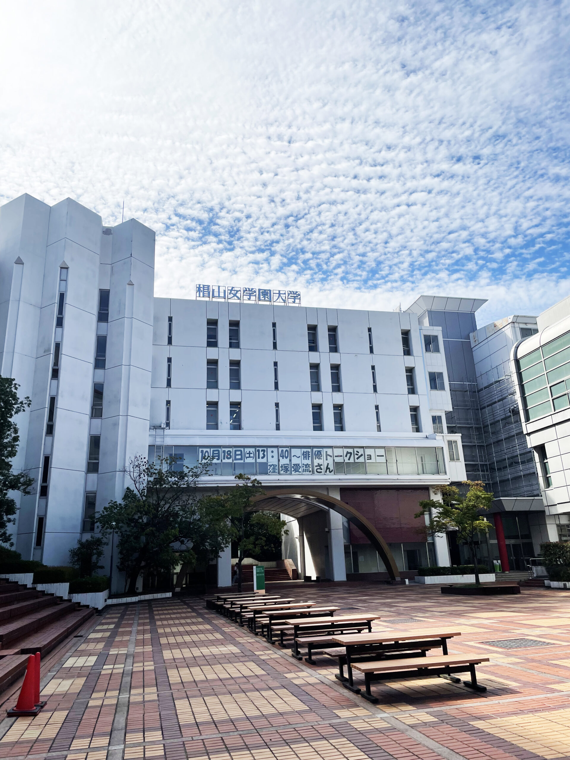 【2025年 椙山女学園大学 SDGｓ授業】