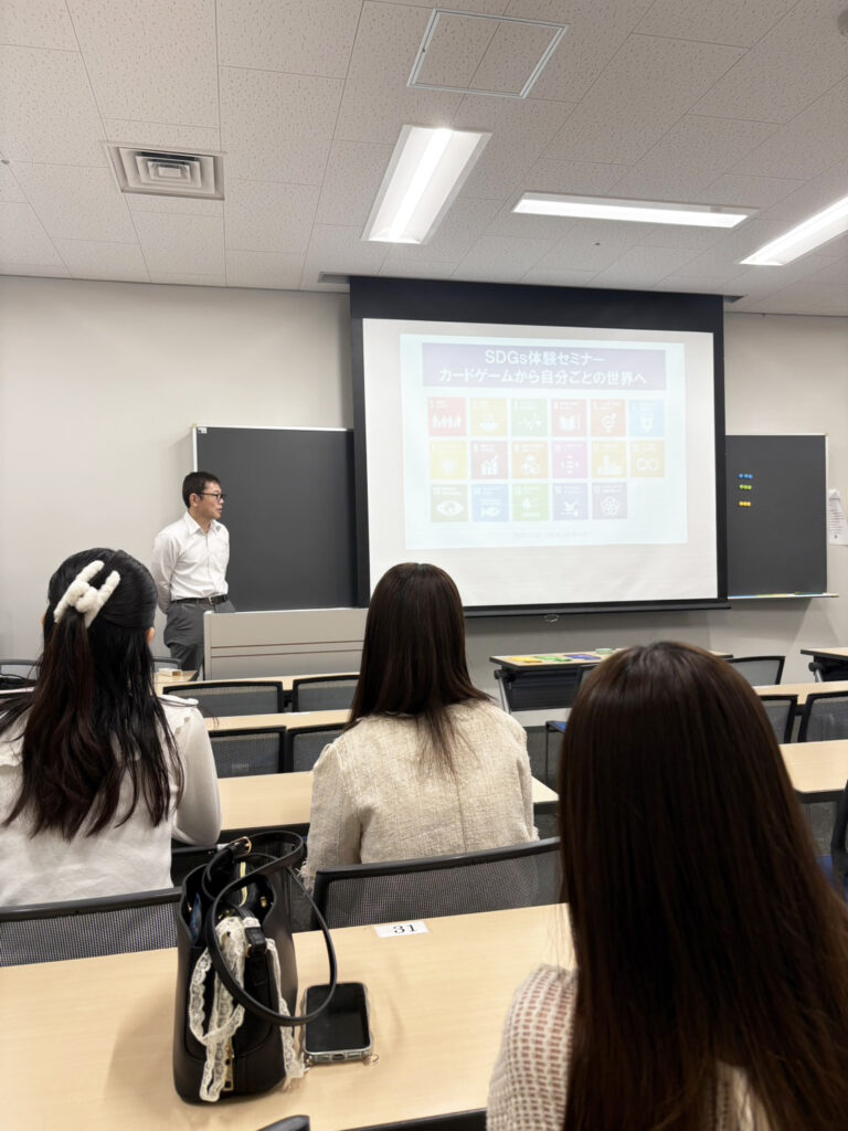 【2025年 椙山女学園大学 SDGｓ授業】 写真3