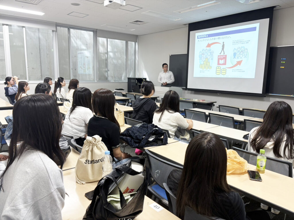 【2025年 椙山女学園大学 SDGｓ授業】 写真4