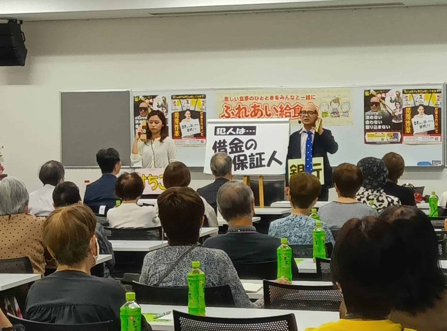【ふれあい給食会さんへ協賛】