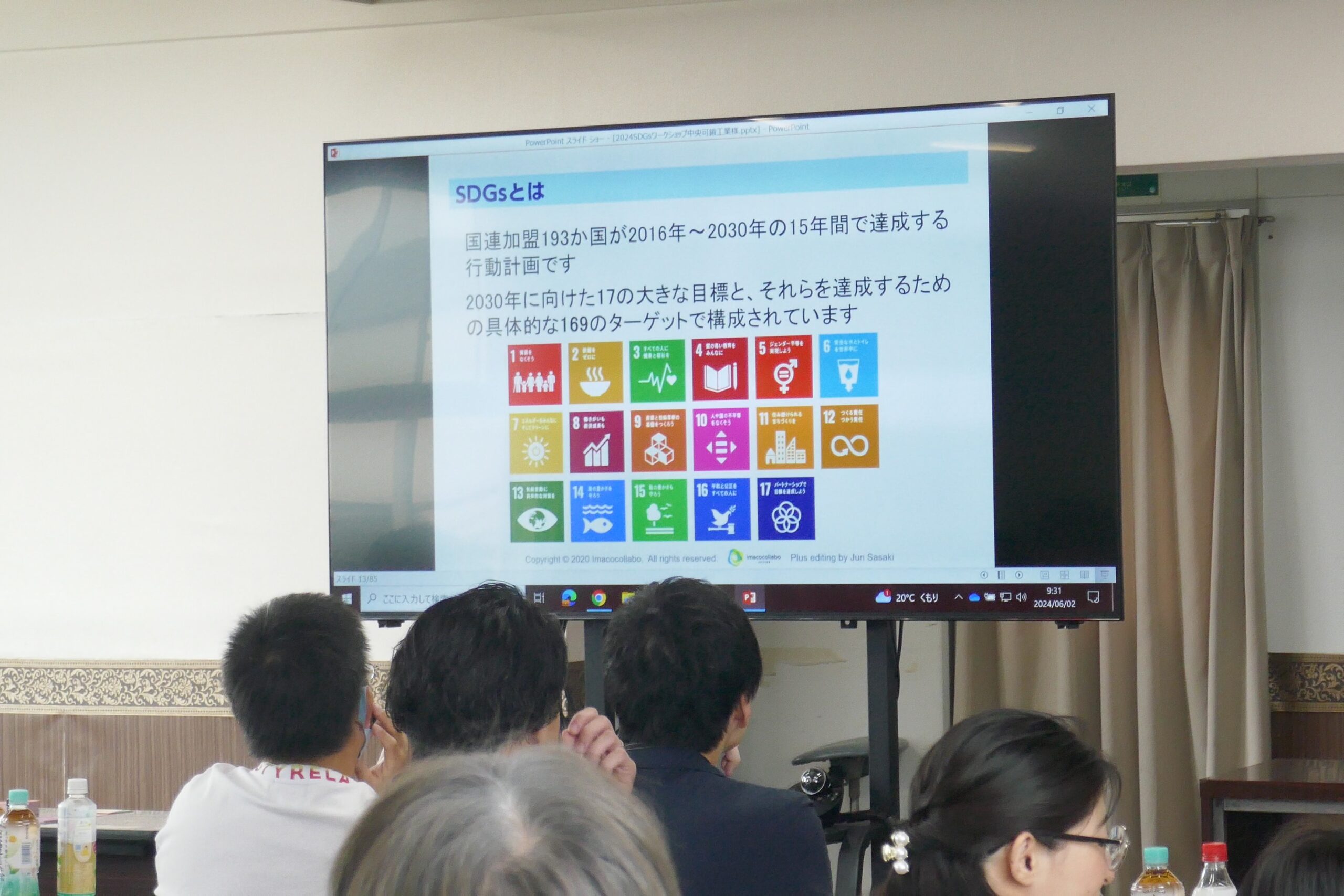 【中央可鍛工業様 2024年6月】
