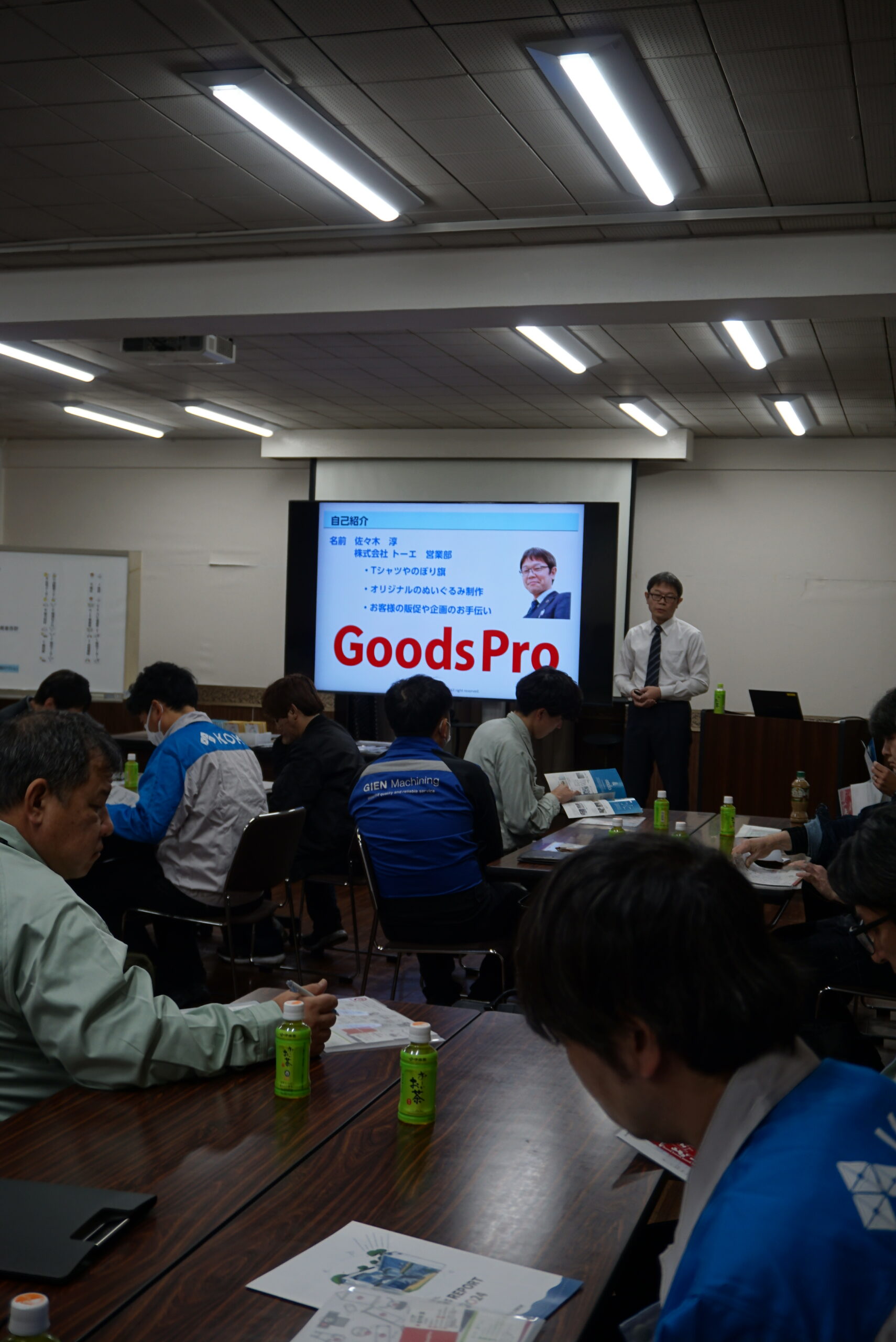 【2026年 中央可鍛工業株式会社様 カーボンニュートラル研修】