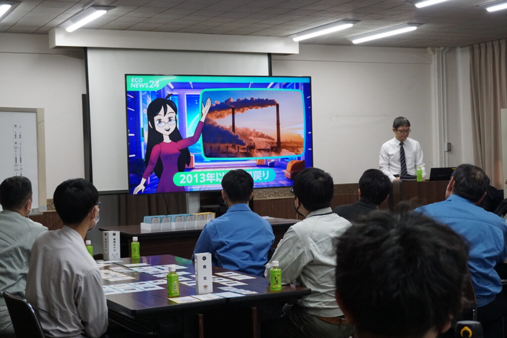 【2026年 中央可鍛工業株式会社様 カーボンニュートラル研修】 写真4