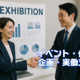 【2024 環境デーなごや　SDGｓ活動支援】